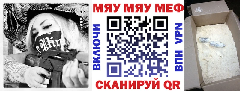 Где продают наркотики Белый A-PVP Бошки Шишки Мефедрон ГАШИШ Cocaine