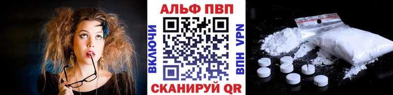 мега ссылка  Белый  A PVP крисы CK  площадка официальный сайт  сколько стоит 