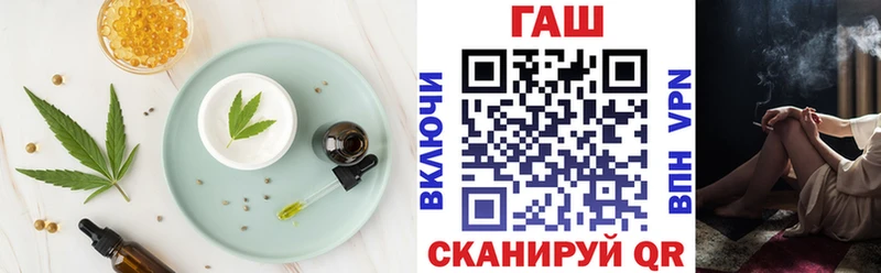 как найти закладки  Белый  Печенье с ТГК конопля 