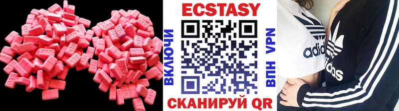 ЭКСТАЗИ XTC Белый