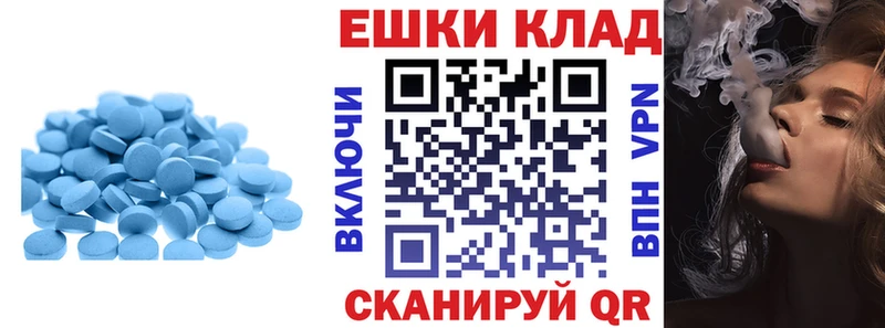 ЭКСТАЗИ ешки купить закладку Белый