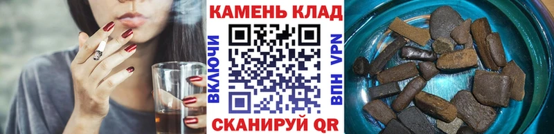 ГАШ Изолятор  где найти наркотики  Белый 
