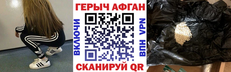 закладка  shop телеграм  ГЕРОИН VHQ  Белый 