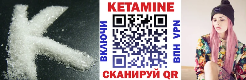 наркота  Белый  Кетамин ketamine 