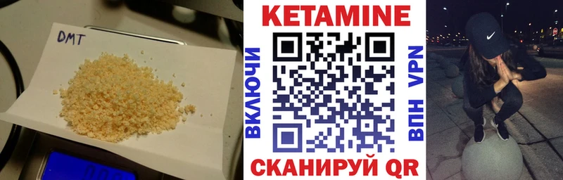 КЕТАМИН VHQ Белый