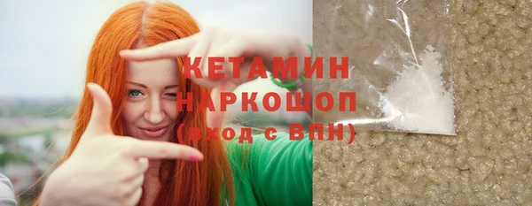 Альфа ПВП Балабаново