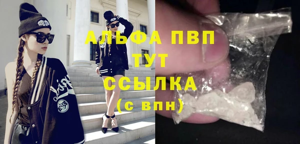 Альфа ПВП Балабаново