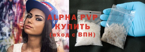 Альфа ПВП Балабаново