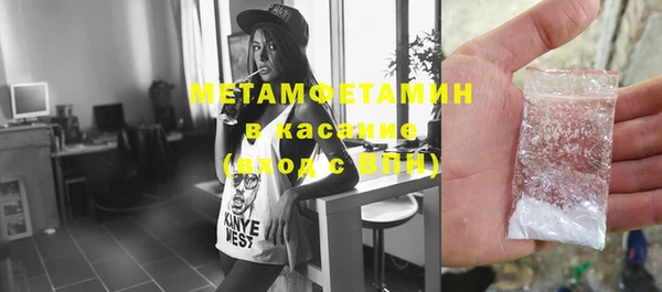 Альфа ПВП Балабаново