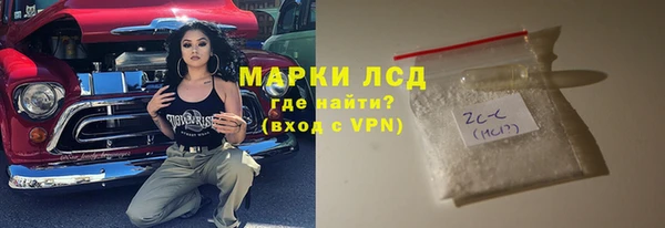 Альфа ПВП Балабаново
