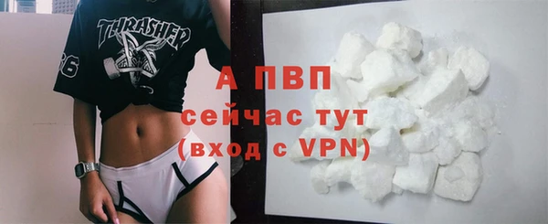 Альфа ПВП Балабаново