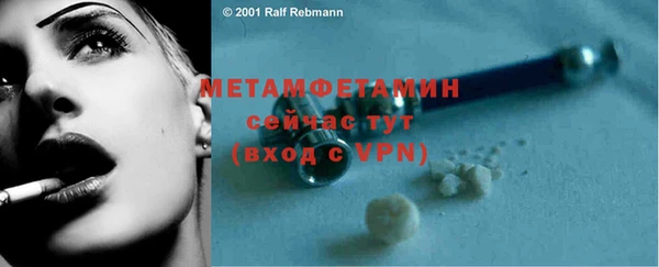 Альфа ПВП Балабаново