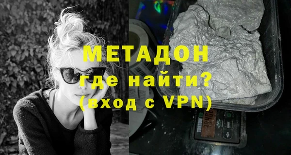 Альфа ПВП Балабаново