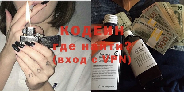 прущие крисы Балахна