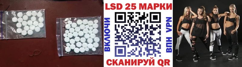 Лсд 25 экстази кислота Белый