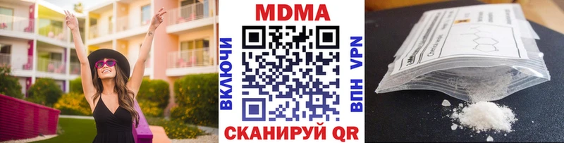 MDMA Molly Белый