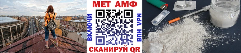 МЕТАМФЕТАМИН кристалл ОМГ ОМГ ССЫЛКА Белый