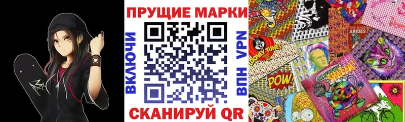 Марки N-bome 1,8мг Белый