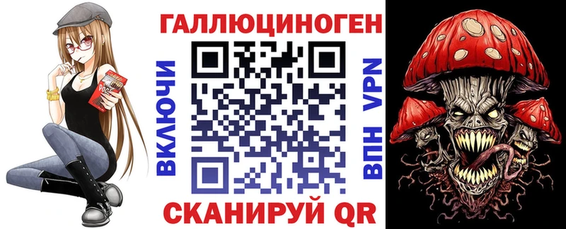 Галлюциногенные грибы Magic Shrooms  магазин  наркотиков  кракен рабочий сайт  Белый 