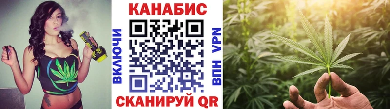 Марихуана план  ОМГ ОМГ зеркало  Белый 